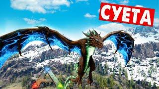 #12 Топ ГИГА - Мини боссы! Выживание mod Pyria! Сервер ACROPOLIS PVE - ARK: Survival Evolved