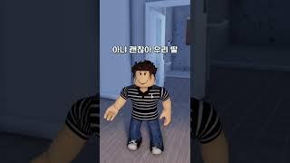 내 슈퍼맨 사랑해