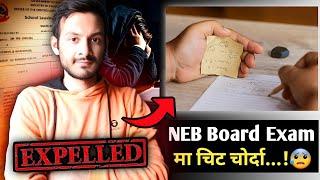 How I SECRETLY cheated in NEB Boards!