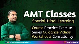 AMT Classes -Special Hindi Learning