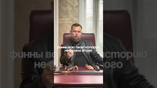 Почему у финнов идеальные ножи?