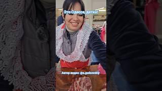 Одесса Привоз Цены на свинину у Викули #одесса #обзорцен #привоз #привозодесса #shorts