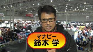 【東京オートサロン2020】新年のご挨拶 〜鈴木 学〜