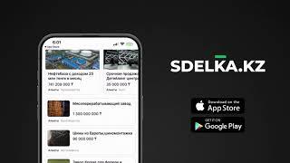 Sdelka.kz - купить или продать бизнес (16x9)