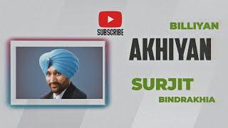 Billiyan Akhiyan - Surjit Bindrakhia | Punjabi Old Song Remix