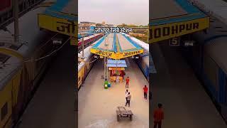 #jodhpur #jodhpurtourism  #jodhpurtravelvlog #jodhpurvlog #jodhpuri #short #shorts #shortvideo