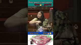 #viralnews #abpnews #parliament #poltics #sulatadeo #rajyasabha #podcast #viralnewstoday #localnews