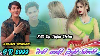 SR 8999 / असलम सिंगर न्यू सोंग / 4k official Audio Song / Aslam Singer Zamidar / New Aslam Song 2024