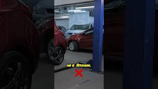 Где собирают Mitsubishi для Японии? РДМ-Импорт Продажа авто в Новосибирске с бесплатной гарантией!