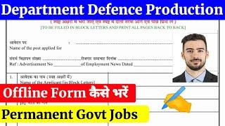 Department Of Defence Production Recruitment 2024 Offline Form Kaise Bhare || DDP Form Kaise Bhare