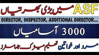 ASF jobs 2021 | Airport Security Force Jobs for All over Pakistan | Male/Female can Apply.