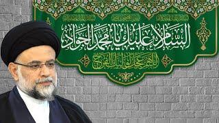 Dengan Subtitle Indonesia + الامام التاسع، الامام محمد الجواد صلوات الله علیه - 2