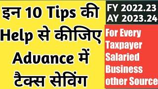 10 Tax Planning for AY 23-24, Save Tax using these tips, Plan in Advance