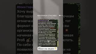 Почему я пришла в Siberian Wellness. #наталья шарова #89266764629 #сибирское здоровье
