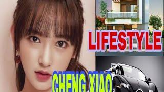 CHENG XIAO, LIFESTYLE, BIOGRAPHY, HOBBIES, HEIGHT, WEIGHT, NETWORTH AND MORE