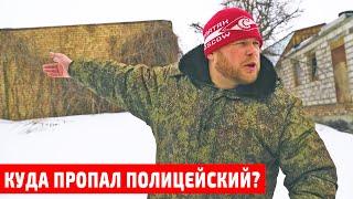 Куда пропал ??? Реакция начальника на ПОЙДЕМ ОТОЙДЕМ