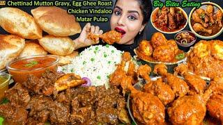 ASMR Eating Spicy Mutton Curry,Chicken Vindaloo Curry,Leg Piece,Rice Big Bites ASMR Eating Mukbang