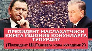 Негатив 371:   Одамлар пахта теришмаяпди.  Лекин республика режани бажарди.