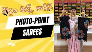 Kollam silk; photo print sarees #giveaway #shorts #nrt #narasaraopet #palnadu #chandrashoppingmall