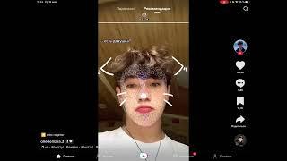 КАК ОБОЙТИ БЛОКИРОВКУ ТИКТОК В РОССИИ | КАК СМОТРЕТЬ И ВЫКЛАДЫВАТЬ TikTok БЕЗ ВЫЛЕТОВ И КОМПЬЮТЕРА