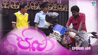 Paba | Episode - 409 | පබා | Ransilu