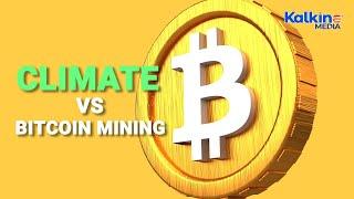 Is bitcoin mining a climate disaster? | Kalkine Media