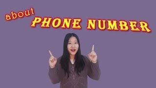 [Korean culture] Korean phone number