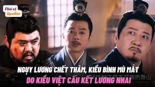 Ngụy Lương Chết Thảm, Phụ Thân Tiểu Kiều Mù Mắt, Do Kiều Việt Hại| Khom Lưng|The Prisoner of Beauty