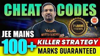 CHEAT CODES for JEE 2024 | Secret Cheats & Hacks | First Ever Secrets to Get JEE Score | Kiran Sir