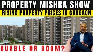 Gurgaon's Housing Market - Rising Property Prices in Gurgaon - Bubble or Boom? |Property Mishra Show