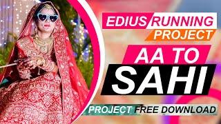 Edius Running Project Free Download