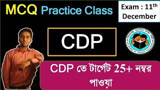 CDP CLASS FOR PRIMARY TET 2022 BY RGM EDUCATION || TET EXAM MODEL QUESTION PAPER || TET EXAM 2022