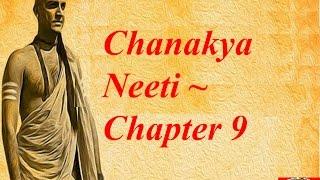 Complete Chanakya Neeti ~ Chapter 9