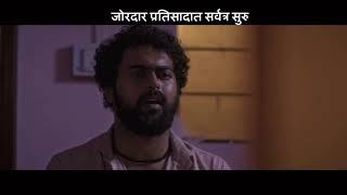 Chowk movie  Dialogue video