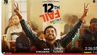 12th Fail Full Movie in Hindi (2023) | Full HD (1080P)