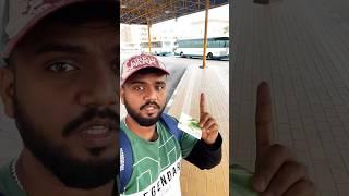 Abudhabi Bus ticket |  Vlog tamil Review #vlogs #tamilvlog #dubaitamilians #abudhabitamilnews