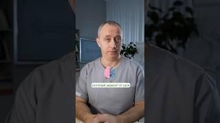 Лучшее упражнение для сна #Шишонин