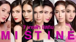 Mistine official in malaysia