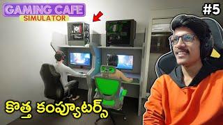 New Gaming PC | Gaming Cafe Simulator | #5 | THE COSMIC BOY