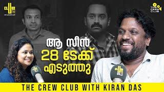 3 വർഷം എടുത്താണ് വെള്ളപ്പൊക്കം ഷൂട്ട് ചെയ്തത് !!! Editor Kiran Das | Ullozhukku