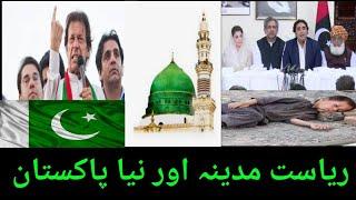 Tehreek e Adam Aitmad news in hindi/Urdu | Tahreek e Adam Aitmad latest news  | No Confidence Motion