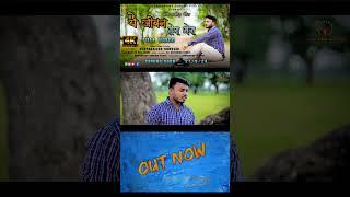 Ye Jiwan Tera Mera️ #masih #love #jesus #song #shortvideo