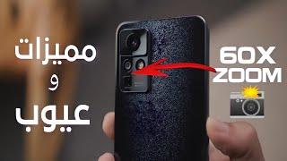 لأول مرة في الفئة المتوسطه كاميرا  60 مرة زووم  | Infinix Zero X Pro