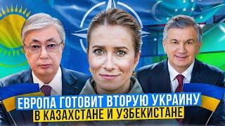 Антикор ПЕРЕДАЛ компромат на президента Казахстана в Европу!