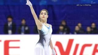 4K Quality/Alternative Angle 2019 NHK Trophy Alena Kostornaia SP