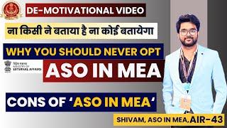 Why you should never opt ASO in MEA | ये सच भी जान लो ASO in MEA के बारे में |   Shivam Vishwakarma