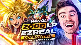 2000LP Ezreal will BLOW YOUR MIND... *RANK 1 CHINESE SUPER SERVER!!!*