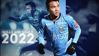 ชนาธิป สรงกระสินธุ์ Chanathip Songkrasin | Skills and Goals 2022