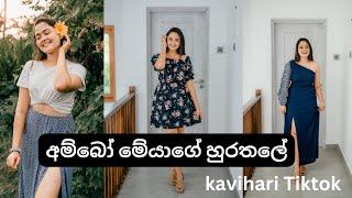 kavihari cute tiktok new