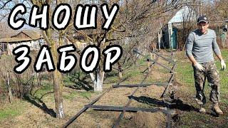  СПОРЫ С СОСЕДОМ ! "РАЗНЕС ЗАБОР - В ЩЕПКИ Сосед против меня История моей эпической ошибки»